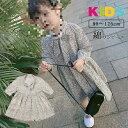 子供服 ワンピース 女の子 長袖 子供ドレス シャツワンピース dress キッズ 春夏秋 春 長袖ワンピース 韓国子供服 カジュアル おしゃれ 可愛い 通学着 新品 送料無料(4)