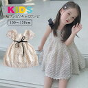 子供服 ワンピース 女の子 半袖 子供ドレス チュール dress キッズ 春夏 キャミワンピース ノースリーブ 膝丈ワンピース 韓国子供服 カジュアル おしゃれ 可愛い 通学着 新品 送料無料