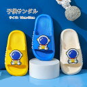 ビーチサンダル キッズサンダル ベビーサンダル 子供 子供靴 サンダル ベビー キッズ こども ルームシューズ 軽量 滑りにくい 履きやすい キャラクター PV...