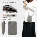 スマホショルダー ウォレットバッグ レディース お財布バッグ ショルダーポーチ スマホポーチ お財布 カードケース 肩掛け スマホ お散歩バッグ 大人可愛い 多...