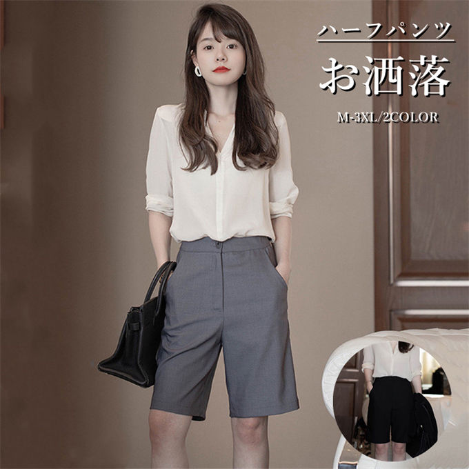 ショートパンツ レディース ハーフパンツ 短パン スーツパンツ ボトムス 無地 シンプル 大きいサイズ ゆったり スポーツパンツ おしゃれ 通勤OL 韓国ファッション オフィスカジュアル ズボン お洒落 ブラック 黒 グレー M~3XL 夏物 送料無料
