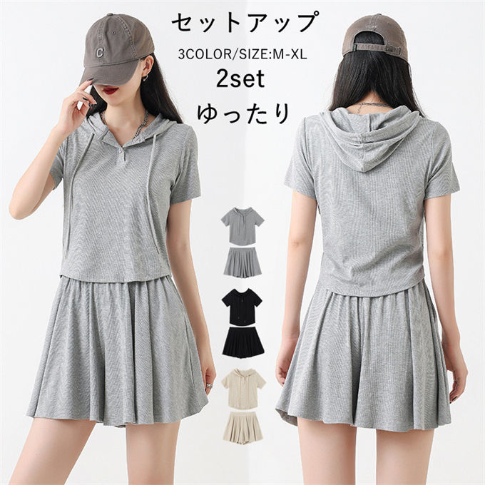 セットアップ 上下セット レディース 半袖tシャツ トップス スウェット フレア ショートパンツ ゆったり カジュアル スポーツ リラックス 韓国風 シンプル 大人可愛い おしゃれ 20代 30代 40代 お出かけ ルームウェア 部屋着 夏新作 送料無料