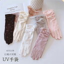 UV手袋 UVカット 手袋 レディース ショート 紫外線対策 薄手 日焼け対策 夏用 おしゃれ ショート 指あり プリント 可愛い 自転車 運転 ゴルフ 母の日...