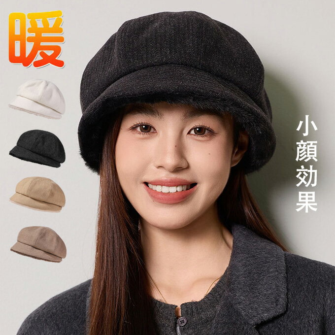 Rakuten - 帽子 バケットハット レディース ハット ぼうし 冬 あったか おしゃれ 女性帽子 暖かい 防寒 小顔効果 防寒対策コーデ シンプル カジュアル 可愛い 上質 キャスケット 海外旅行 お出かけ プレゼント ギフト 送料無料