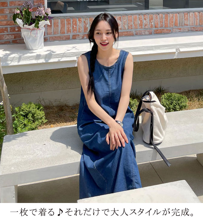 デニムワンピース ロングワンピース レディース 夏 ノースリーブ フレアワンピース Aライン マキシ丈ワンピース シンプル ゆったり 大きいサイズ 着痩せ お洒落 送料無料