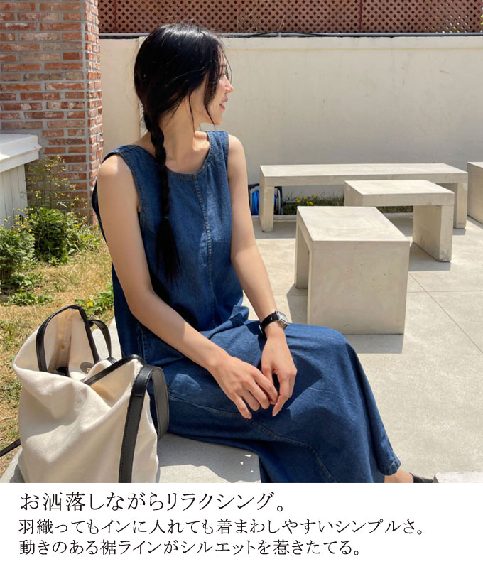 デニムワンピース ロングワンピース レディース 夏 ノースリーブ フレアワンピース Aライン マキシ丈ワンピース シンプル ゆったり 大きいサイズ 着痩せ お洒落 送料無料