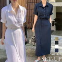 セットアップ レディース 上下セット 半袖 シャツブラウス ロングスカート タイトスカート 綿麻 カジュアル 無地 シンプル カジュアル 女性 ビジネス オフィス おしゃれ キレイめ 上品 エレガント 春 夏 送料無料(4)
