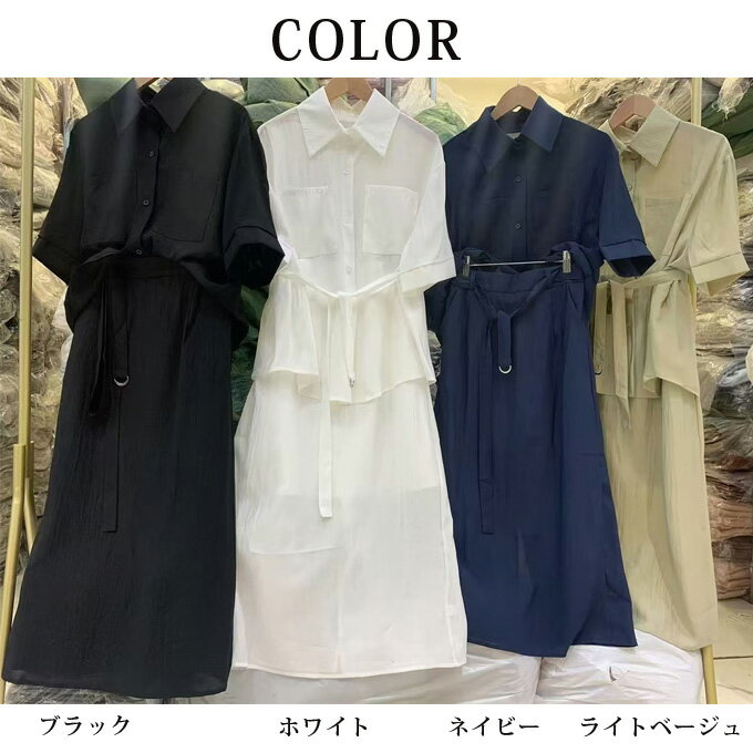 セットアップ レディース 上下セット 半袖 シャツブラウス ロングスカート タイトスカート 綿麻 カジュアル 無地 シンプル カジュアル 女性 ビジネス オフィス おしゃれ キレイめ 上品 エレガント 春 夏 送料無料