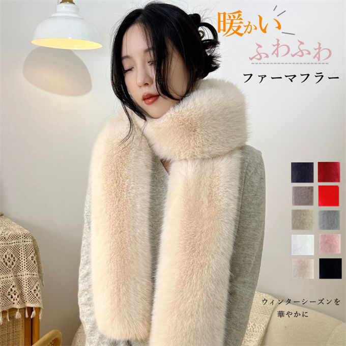 マフラー レディース 大判 ボリューム ティペット 秋冬 冬 ファー ショール ファーマフラー ファーショ..