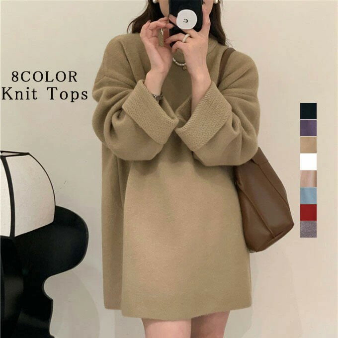 ニット プルオーバー クルーネック ニットチュニック大人 ファッション ニット プルオーバー トップス 体型カバー 大人可愛い ゆったり フリーサイズ 秋冬 新作 送料無料