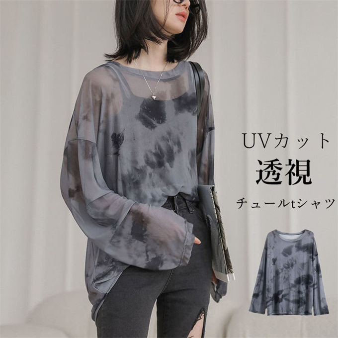 Tシャツ レディース 長袖 チュールtシャツ プリント 紫外線対策 UV 透視 薄手 通勤 通学 ビジネス カジュアル 大人 上品 きれいめ フォーマル エレガント 夏 送料無料