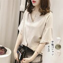 Tシャツ レディース 半袖tシャツ Vネック イレギュラー トップス 裾スリット 無地 シンプル ゆったり 体型カバー 着痩せ おしゃれ カジュアル 通学 通勤...