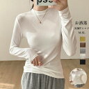 リブ リブカットソートップス レディース 長袖Tシャツ トップス インナー クルーネック デイリー 大人 秋 冬 無地(4)