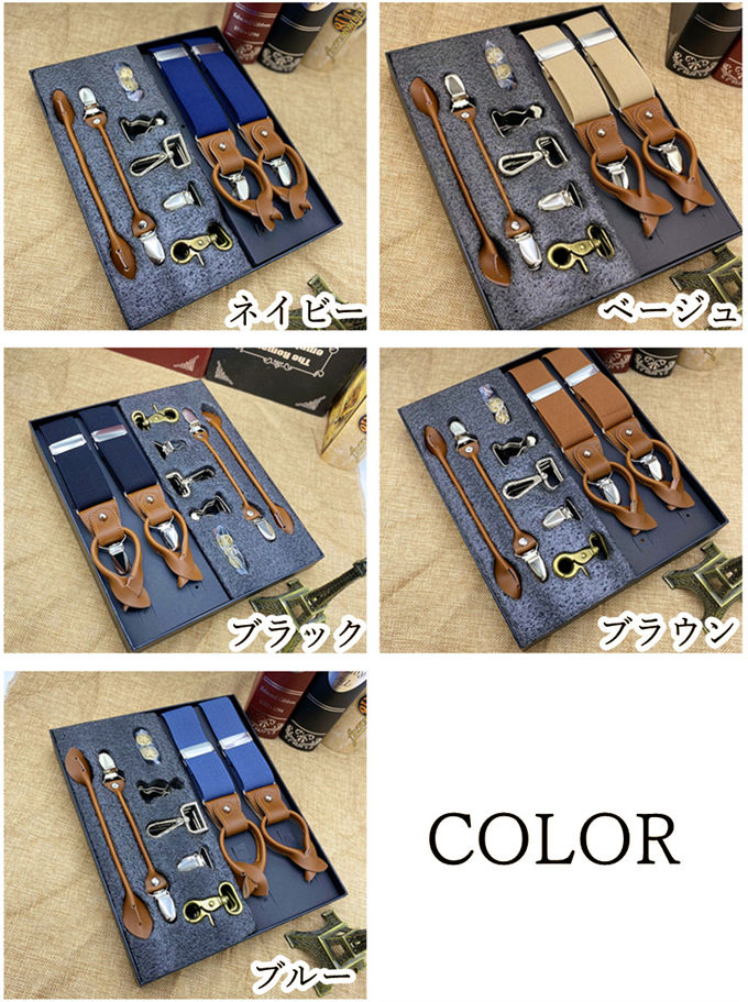 サスペンダー シンプル Y型 Y字 おしゃれ メンズ スーツ ベルト 吊りバンド ズボン吊り 紳士用 バンド メンズサスペンダー ユニセックス 無地 ダブル クリップ 3.5cm幅 カジュアル ビジネス フォーマル 父 夫 プレゼント ギフト 送料無料