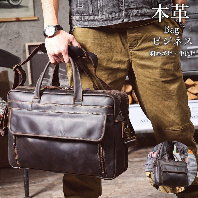 ショルダーバッグ ビジネスバッグ メンズ ダレスバッグ おしゃれ 本革(牛革) レザーバッグ 斜め掛け 通..