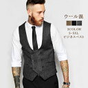 ベスト メンズ スーツ ジレ ツイード ウール 秋冬 ビジネス 暖かい スリム 大きいサイズ 細身 結婚式ベスト フォーマル 卒業式 紳士 カジュアル 男性用 ...