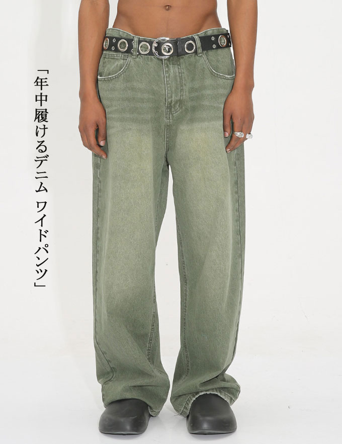 デニム ワイドパンツ メンズ ワイドデニム バギーパンツ ヴィンテージ ゆったり ウォッシュ加工 ジーンズ ジーパン ズボン 幅広 ワイド パンツ ワークパンツ ゆるいパンツ オールシーズン 太いパンツ 体型カバー 大きめ 韓国ファッション ストリート系 春 夏 秋 冬 送料無料
