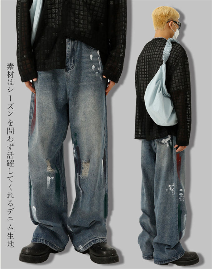 ワイドパンツ デニム メンズ モード系 ワイドデニムパンツ ダメージ ワイドデニム デニムパンツ ダメージパンツ ワイド ジーンズ ジーパン スパナポケット ボトムス 個性派 おしゃれ ユーズド加工 ストリート系 かっこいい ゆったり 太め レトロ 送料無料