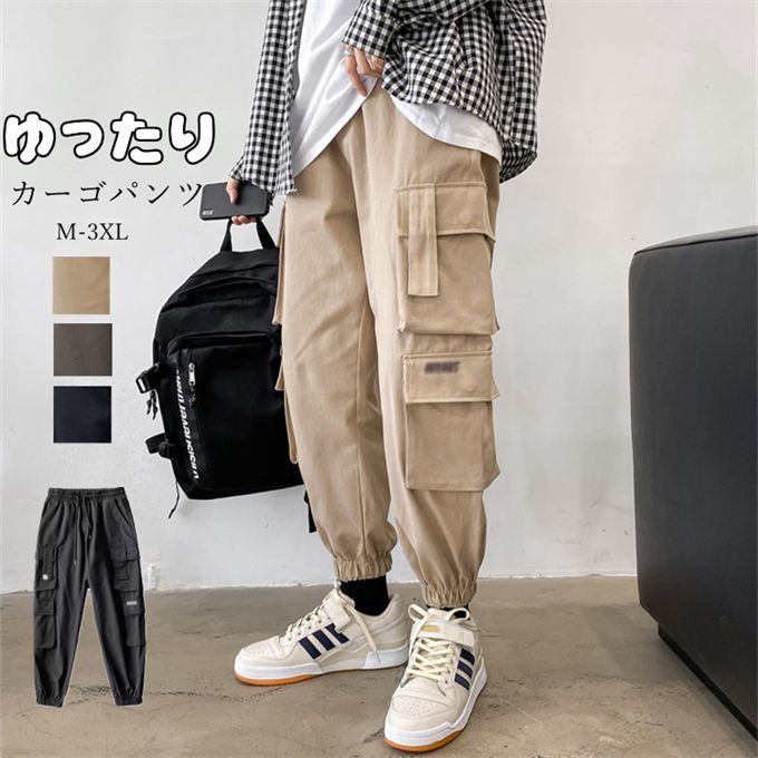 乐天商城 - カーゴパンツ メンズ チノパン 九分丈 ワイドパンツ 大きいサイズ ゆったり つなぎ 無地 春 秋 春秋 大きい ワイドパンツ ポケット アウトドア カジュアル 作業用 シンプル ストリート 韓国ファッション M L XL 2XL LL 2L 3L