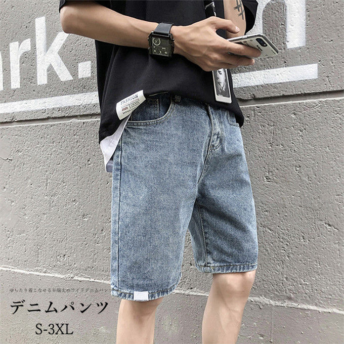 ショートパンツ メンズ デニムパンツ ハーフパンツ 短パン ショーツ ワークパンツ ...