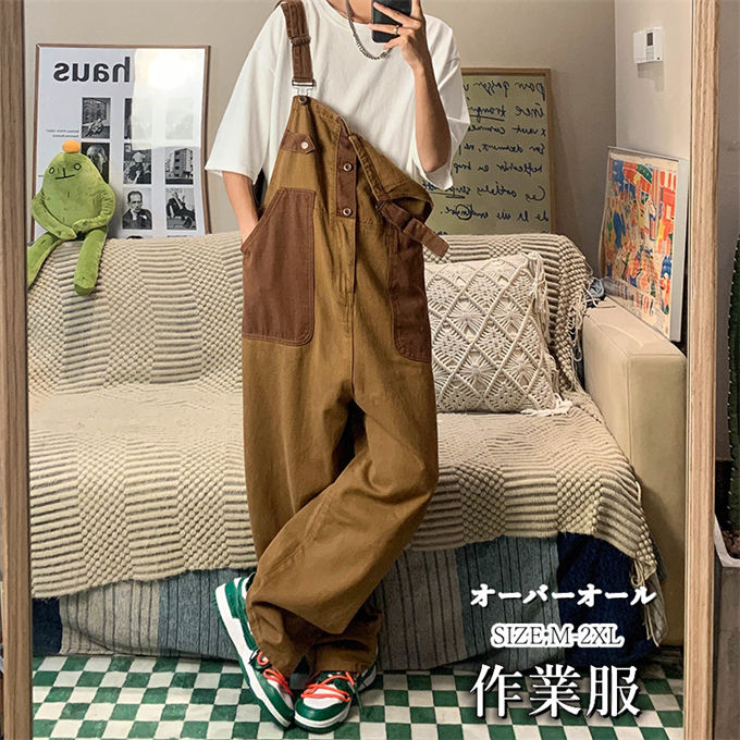 オーバーオール サロペット メンズ つなぎ オールインワン カーゴパンツ ロングパンツ 作業着 作業服 仕事着 無地 チノパン ワークパンツ シンプル カッコイイ ヒップホップ ストリート ユニセックス ゆったり アメカジ 春 夏 秋 冬