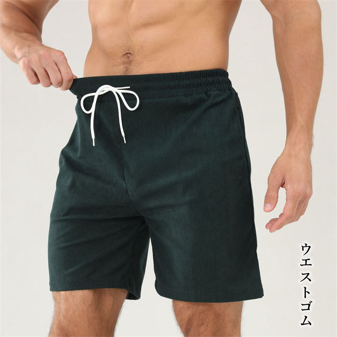 送料無料 ハーフパンツ メンズ 男性 ボトムス 短パン 半ズボン 無地 単色 大きいサイズ ゆったり ストライプ ウエストゴム ウエスト紐 ポケット付き 通気性 カジュアル シンプル ルームウェア 部屋着 運動 スポーツ ジム ランニング 定番 ベーシック フィットネス