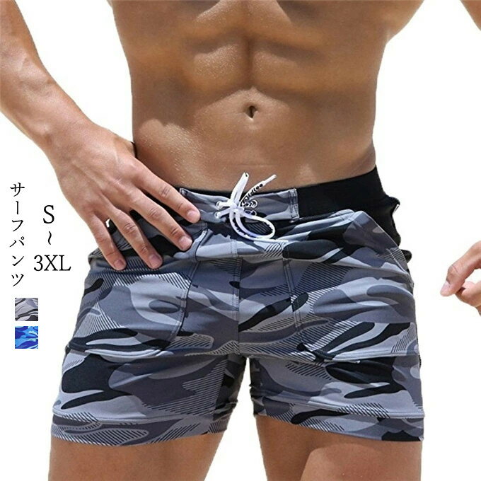 水着 メンズ サーフパンツ ショートパンツ メンズ 迷彩 ビーチ用 海パン メンズ水着 短パン 速乾 フィットネス スイミングパンツ 海辺 ビーチ スポーツ 男性 夏新作 送料無料