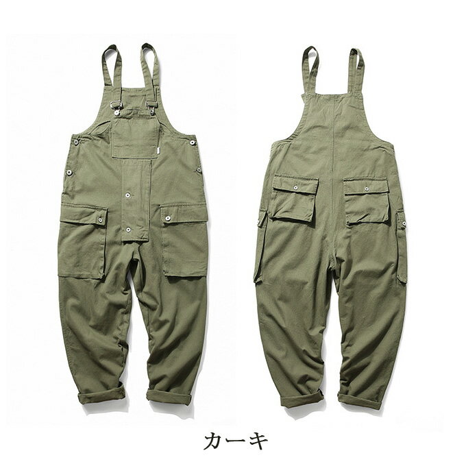 オーバーオール メンズ サロペット サルエルパンツ オーバーオール メンズ レディース ユニセックス カーゴパンツ ロングパンツ 無地 M L XL 2XL コスプレ ブラック アーミーグリーン ネイビー 大きいサイズ b系 ヒップホップ ストリート系 おしゃれ カジュアル