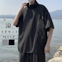 セットアップ メンズ シンプル ワーク風 シルク風 涼しい 薄手 半袖シャツ ハーフパンツ ショートパンツ スポーツ スウェット トレーニング ゆったり 大きいサイズ かっこいい 韓国 ファッション 夏服 送料無料