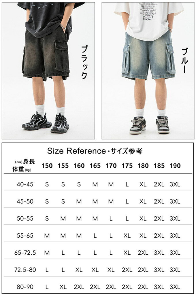 デニムパンツ メンズ ワークパンツ ジーンズ ショート丈 五分丈 ハーフパンツ ストーンウォッシュ ワイドパンツ Gパン ボトムス サイドビッグポケット 立体感デザイン おしゃれ ストリート 色落ち レトロ カジュアル アメカジ 無地 夏 夏服 ファッション 送料無料