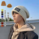 ニット帽 メンズ ニット帽 レディース 帽子 冬 ニット帽子 ニットキャップ バイカラー 秋 冬 秋冬 秋用 冬用 おしゃれ かわいい 男性 女性 メンズファシ...