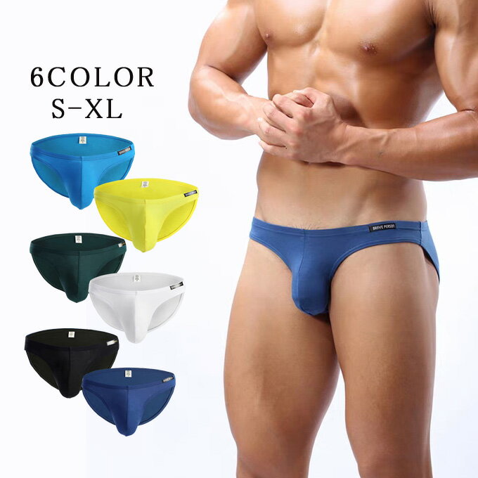 ショーパン メンズ ローライズブリーフ 男性下着 アンダーウェア スイムウェア ビキニパンツ インナー 快適 夏新作 送料無料