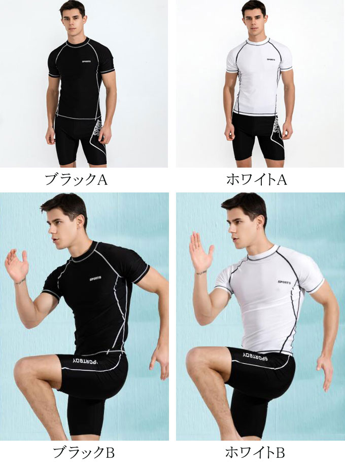 2点セット 競泳水着 メンズ フィットネス水着 ラッシュガード 半袖 サーフパンツ 日焼け防止 スポーツ スイムウェア スポーツウェア ランニングウェア 海水パンツ 大きいサイズ 送料無料