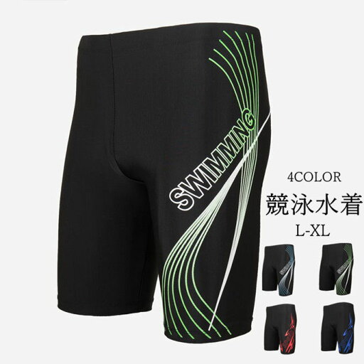 競泳水着 メンズ フィットネス水着 ビーチパンツ サーフパンツ 練習用 水泳用 トレーニング ジム用 スイムウェア スイミング 水泳パンツ 男性用 水陸両用 大きいサイズ 吸水速乾 海水浴 プール 海 競泳水着 メンズ フィットネス水着 ビーチパンツ サーフパンツ 練習用 水泳用 トレーニング ジム用 スイムウェア スイミング 水泳パンツ 男性用 水陸両用 大きいサイズ 吸水速乾 海水浴 プール 海