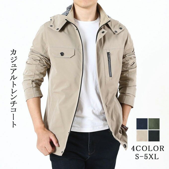 Trench Coat - トレンチコート メンズ スプリングコート 長袖 無地 コート アウター フード付き 運動 通勤 カジュアル 通学 おしゃれ 春物 秋物 送料無料