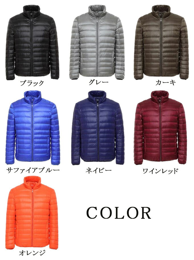 ダウンジャケット ダウンコート ライトダウン メンズ 薄型 軽量 薄手 スタンドカラー 立ち襟 ライトダウンジャケット ショート丈 軽量ダウン 重ね着 アウトドア アウター 良質 大きいサイズ 50代 40代 30代 20代 無地 暖かい 冬物 送料無料
