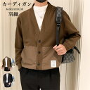 カーディガン メンズ 無地 Vネック ニット切り替え 羽織 アウター メンズカーディガン ショートコート 春 秋 冬 ビジネス おしゃれ カジュアル レトロ 防...
