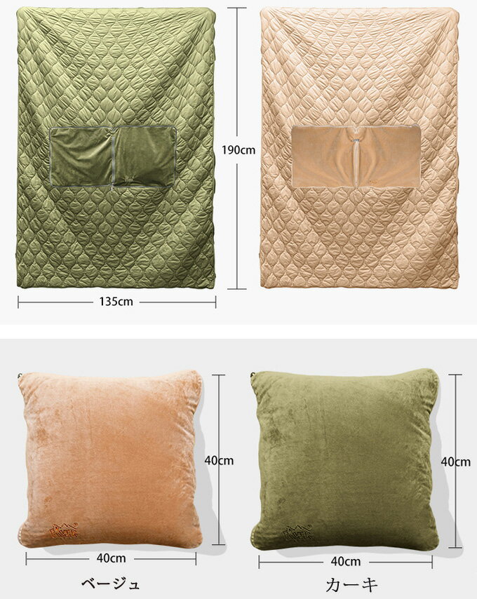 ウェアラブル寝袋 暖かいスリーピングキルト レイジーブランケット キャンプ用寝袋 防寒 エアコンキルト 耐水性 アウトドア用マント キルトウェアラブルマントケープ ポータブル屋外スタジアムブランケット フード付き 冬物 送料無料