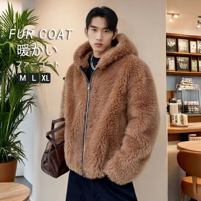 Rakuten - 【送料無料】ファーコート メンズ コート 冬 おしゃれ 厚手 暖かい 防寒 アウター ジャケット ショート丈 フェイクファー コート 毛皮コート ユニセックス 大人 上品 きれいめ カジュアル 服 秋冬 20代 30代 40代 メンズファッション↑