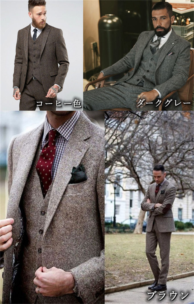 ヘリンボーン柄 30%ウール スリーピーススーツ メンズ ベスト スリム 2ボタン 秋冬 オシャレ ビジネススーツ スーツセットアップ スーツセット メンズ スーツ カジュアル おしゃれスーツ 3点セット 防寒 通勤 紳士服 飲み会 結婚式 二次会 プレゼント 送料無料