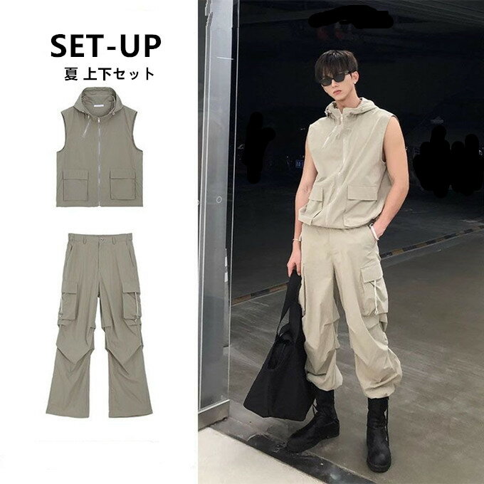 セットアップ メンズ 夏 ノースリーブ 上下セット ジップアップ 軽量 薄手 フード付き 涼しい ワークベスト ガウチョパンツ カーゴパンツ ロングパンツ カジュアル アウトドア ゆったり おしゃれ 送料無料