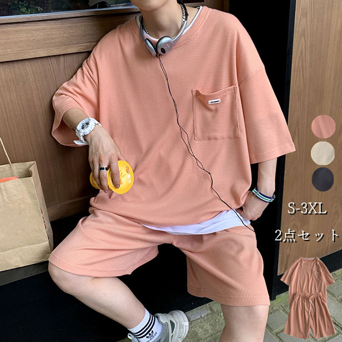 乐天商城 - セットアップ メンズ トップス＋パンツ 2点セット 半袖tシャツ ハーフパンツ 上下セット スウェット 無地 大きいサイズ スポーツ 運動 ヒップホップ コーデ 韓国ファッション 夏物 送料無料