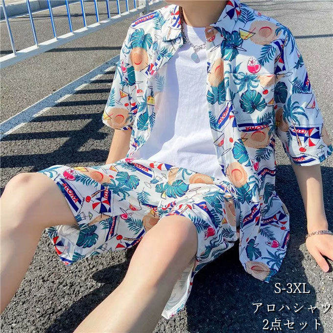 Rakuten - アロハシャツ セットアップ メンズ 半袖シャツ ショートパンツ スポーツウェア ハーフパンツ ビーチシャツ プリント ハワイシャツ カジュアル 軽量 旅行 海辺 大きいサイズ 夏物 送料無料