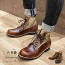 ショートブーツ メンズブーツ バイクブーツ ワークブーツ マウンテンブーツ マーティン靴 メンズシューズ 裹起毛 暖かい ヴィンテージ 作業靴 エンジニアブーツ...