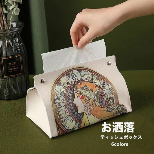 ヴィンテージ油絵スタイルのティッシュボックスホルダー – 収納ボックス 収納ケース 小物収納 Puレザーティッシュボックスカバー装飾用バスルーム化粧台カウンタートップ/ナイトスタンド/オフィスデスク/卓上用 ヴィンテージ油絵スタイルのティッシュボックスホルダー – 収納ボックス 収納ケース 小物収納 Puレザーティッシュボックスカバー装飾用バスルーム化粧台カウンタートップ/ナイトスタンド/オフィスデスク/卓上用