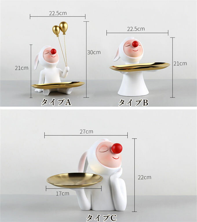 かぎ収納トレイ 玄関 置物 トレー 鍵トレー キー置き場 貯金箱 インテリア おしゃれ 樹脂 クリスマス 飾り オブジェ ラビット 小物入れ 動物アクセサリー トレイ アニマル ゴールド アンティーク 北欧 プレゼントかわいい クリスマス 2