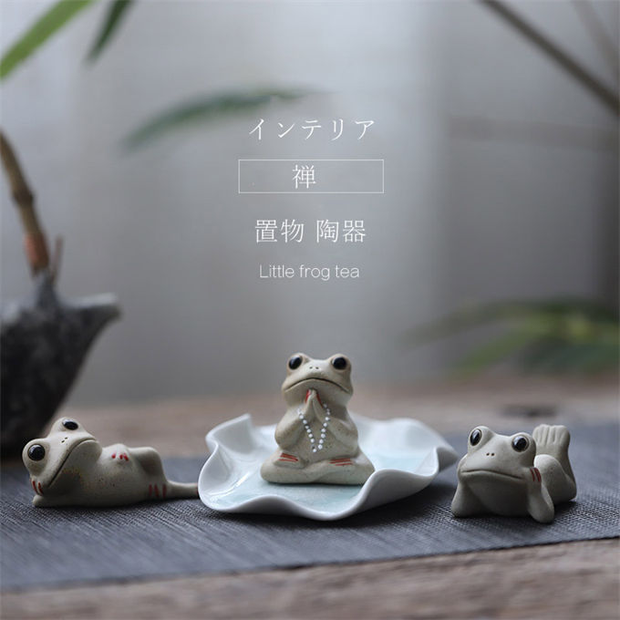 Rakuten - インテリア 置物 陶器 蛙 個性的 ユニーク おもしろ 小物 和風 陶器 アクセサリー ジュエリー かわいい プレゼント 雑貨 変わった 面白い 禅 クリスマス 送料無料