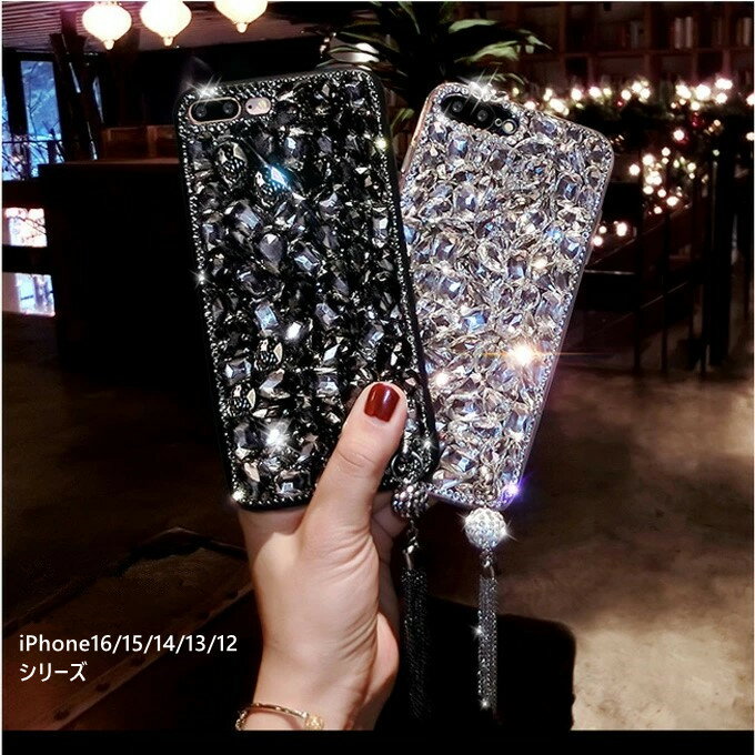 iPhone17ケース iPhone17Airケース iPhone17Proケース iPhone17ProMaxケース iPhone16ケース iPhone16Plusケース iPhone16Proケース iPhone16ProMaxケース iPhone15ケース iPhone15Plus iPhone15Pro iPhone15ProMaxケース キラキラ ストーン
