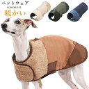 犬服 冬 ダウン風 ベスト 袖なし 防寒 アウター コート 秋冬 おしゃれ ペットウェア 散歩 冬 犬の服 猫服 両面着用 ポコポコ 脱着簡単 暖かい 厚手 防...