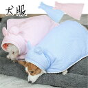 犬服 ドッグウェア マント ペット服 マント ボア 厚手 チェック柄 フード付き あったか 小型犬 中型犬 防寒 ペット用品 可愛い もこもこ 秋冬物 新作 送料無料